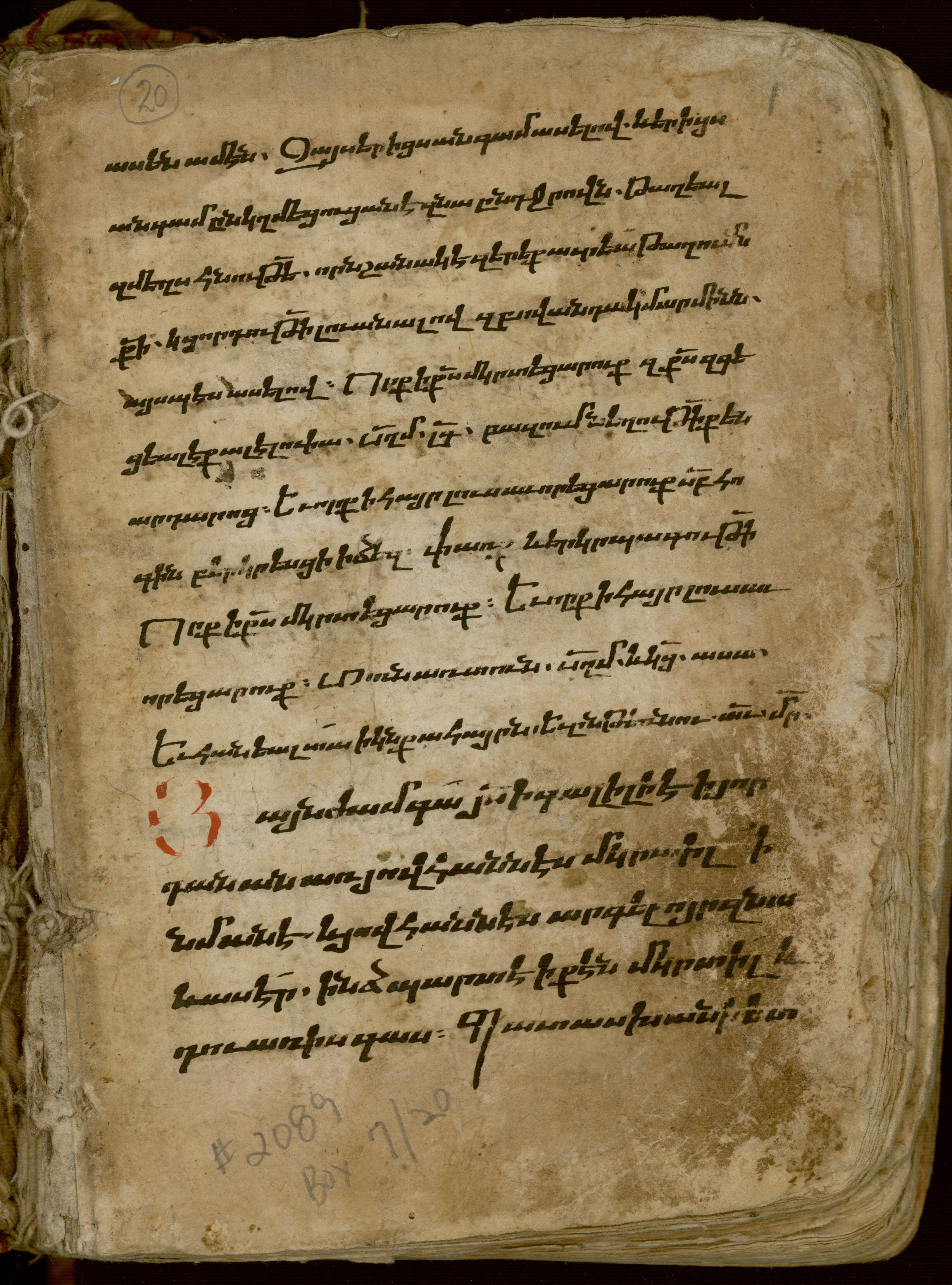 Manuscript No. 20: Ritual Book