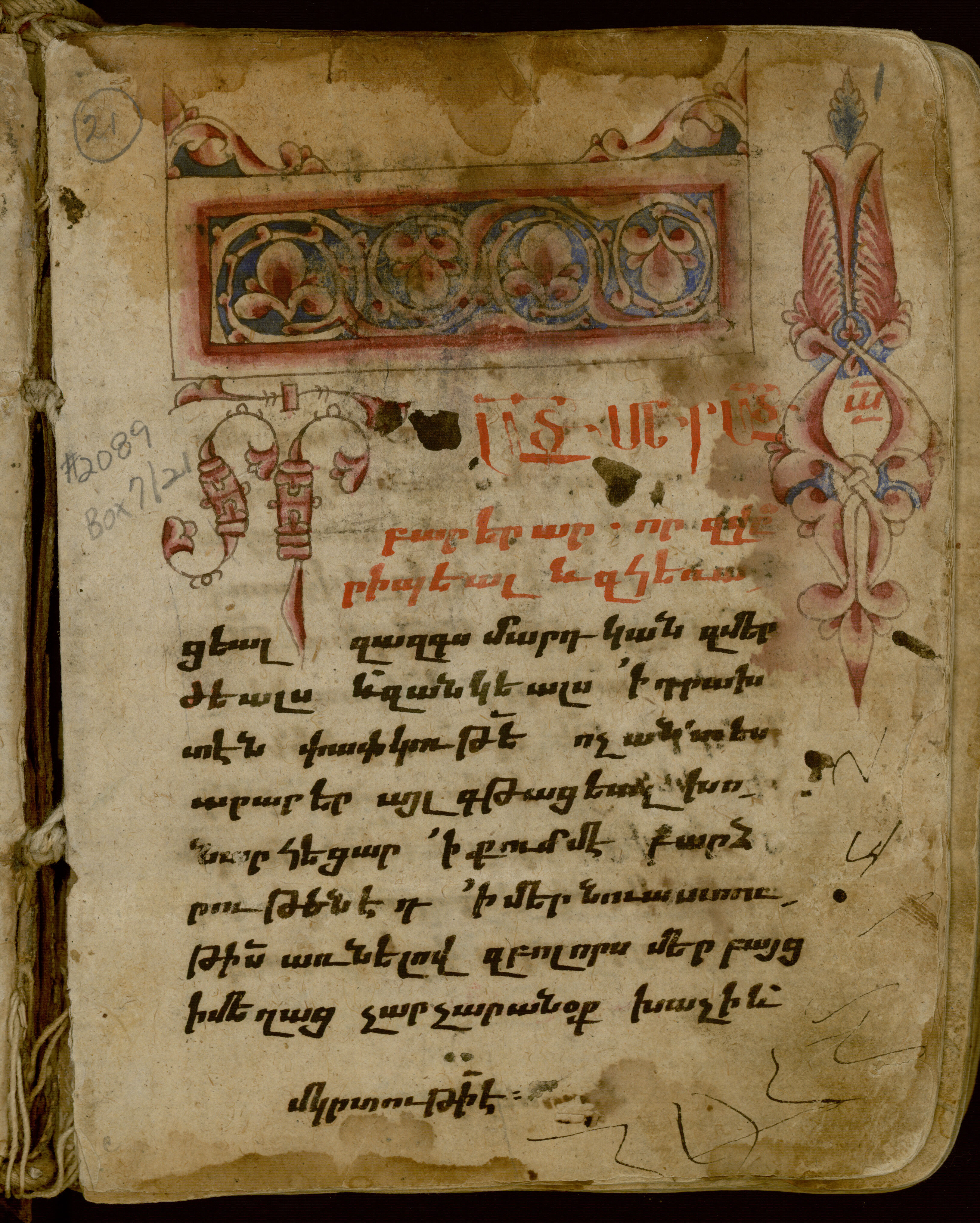 Manuscript No. 21: Ritual Book