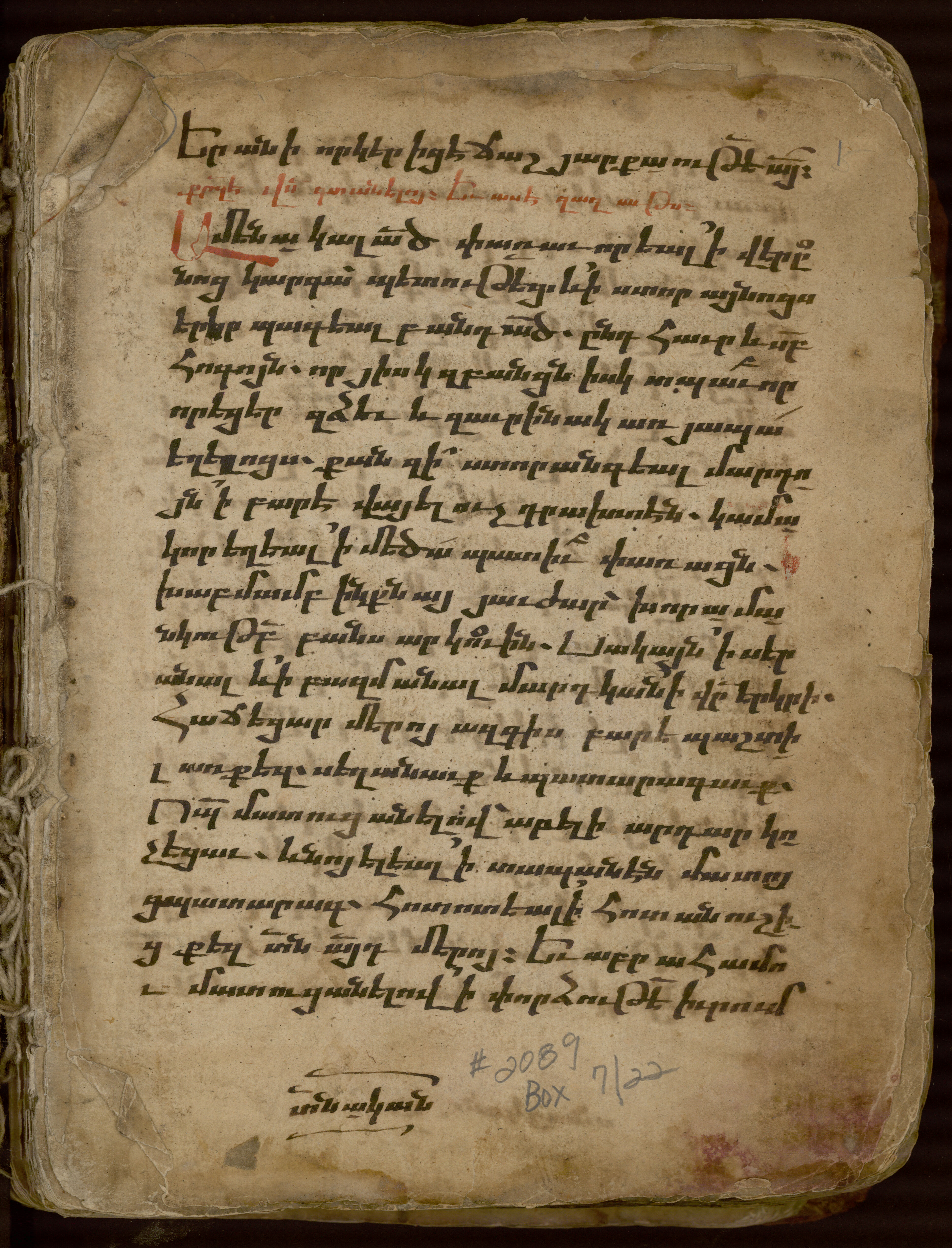 Manuscript No. 22: Ritual Book