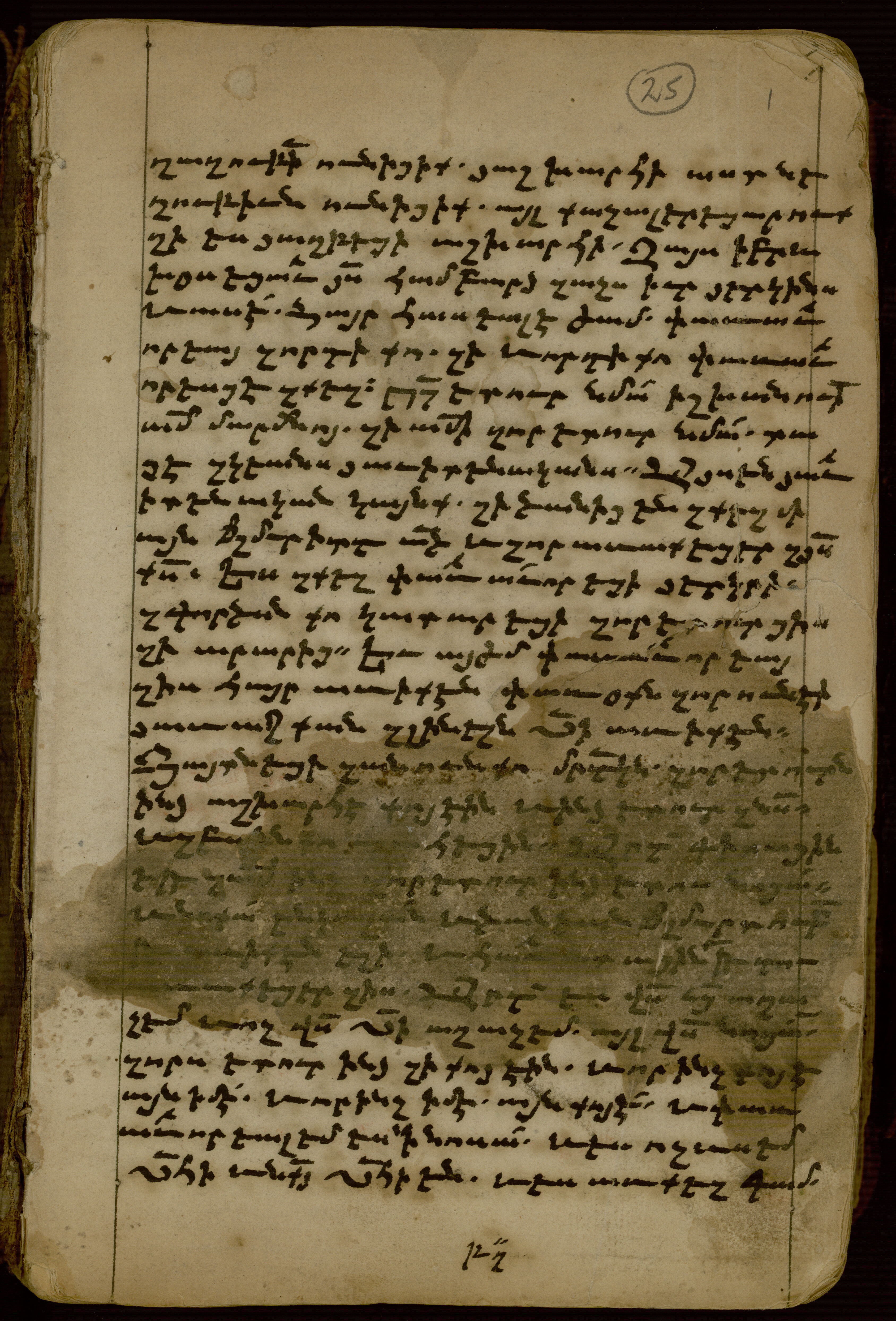 Manuscript No. 25: Ritual Book
