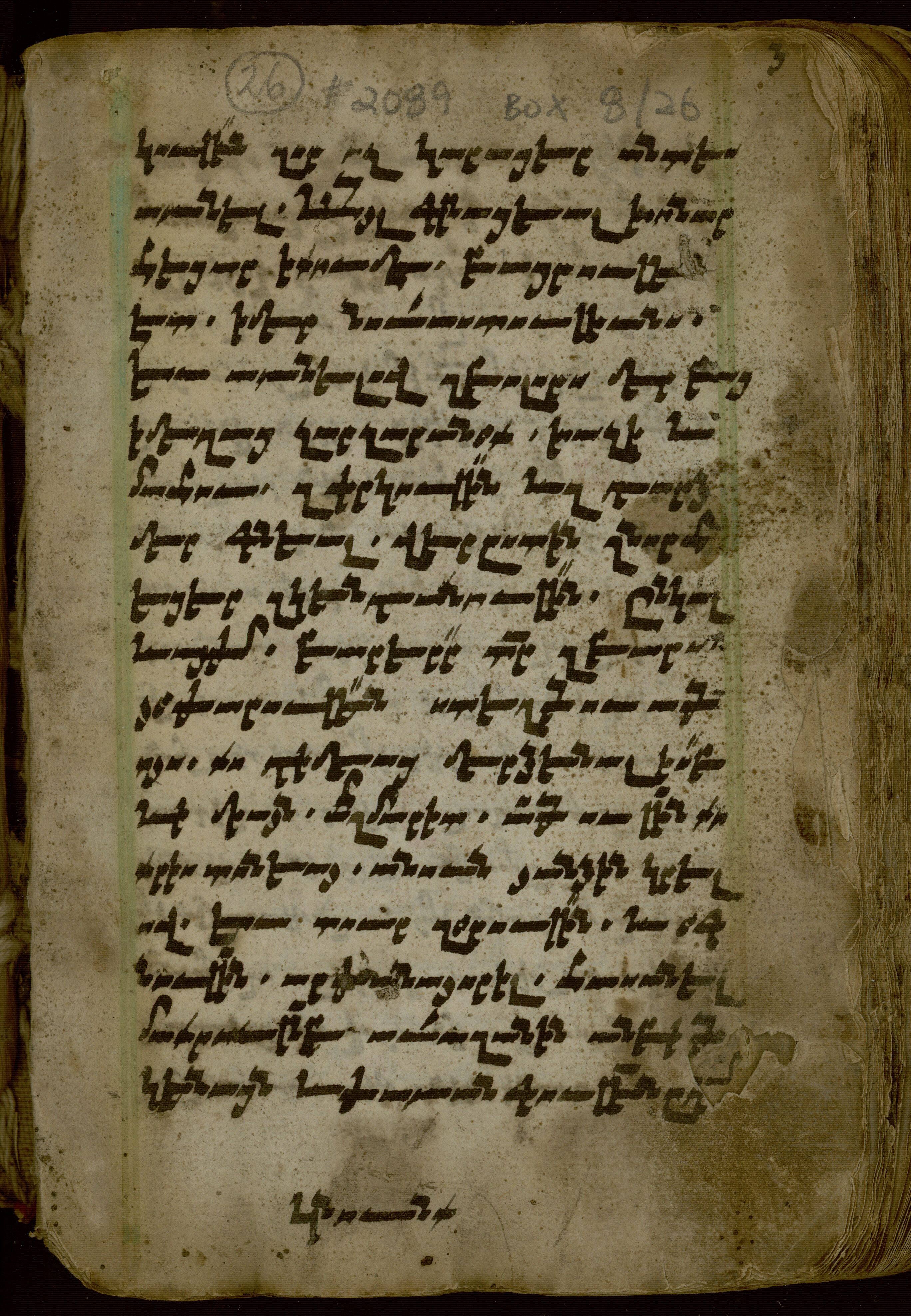 Manuscript No. 26: Ritual Book