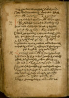 Manuscript No. 34: Hymnal (Fragments), 16th Century