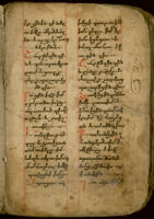 Manuscript No. 39: Psalter, 15th/16th Century