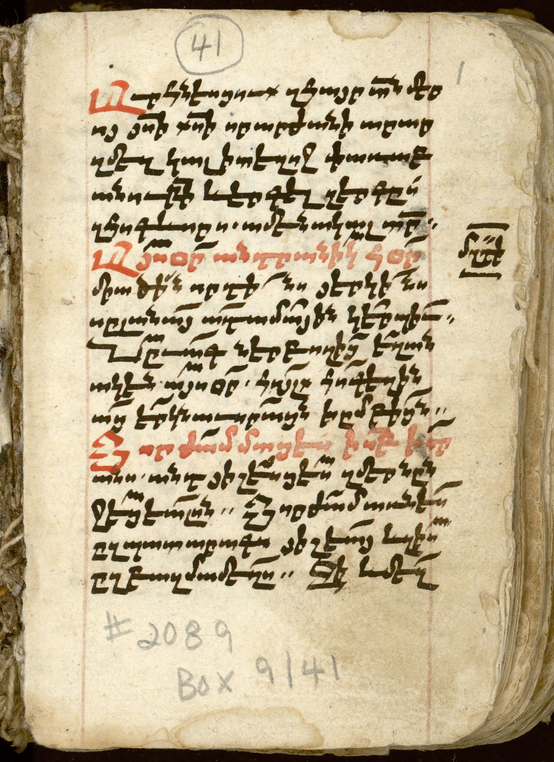 Manuscript No. 41: Breviary