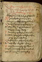 Manuscript No. 43: Psalter, Early 17th Century