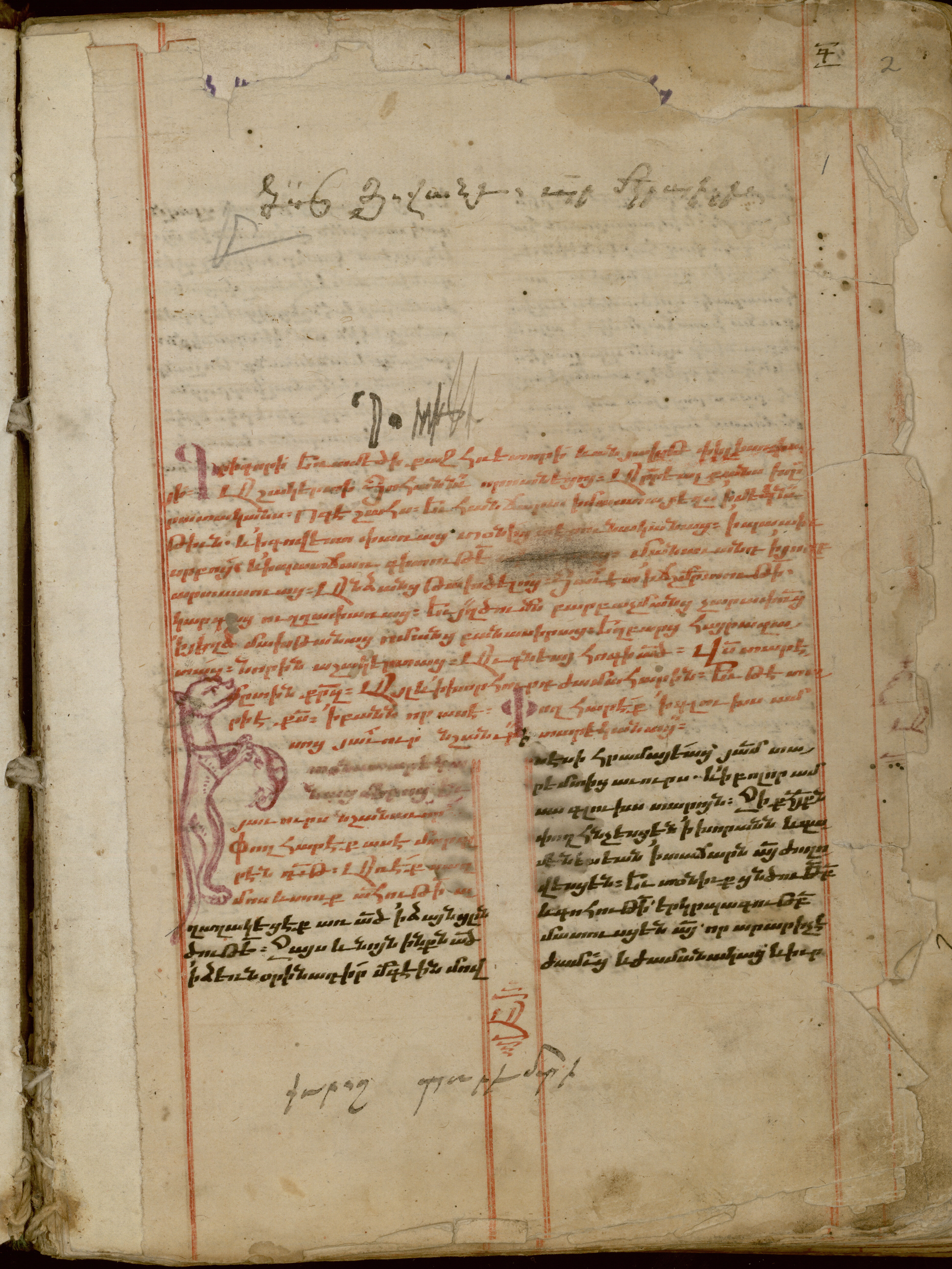 Manuscript No. 48: Grigro Tat‘ewats‘I’s Book of Sermons: Volume I, Dzmeran