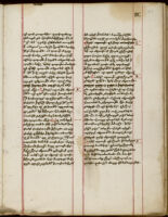 Manuscript No. 48:  Grigro Tat‘ewats‘I’s Book of Sermons: Volume I, Dzmeran, A.D. 1754-68