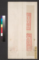 1903 Palace Examination - Zhang Zuyin