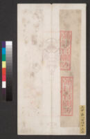 1903 Palace Examination - Wu Geng