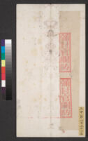 1903 Palace Examination - Zhang Ruiji
