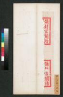 1890 Palace Examination - Wang Xiaocheng