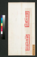 1890 Palace Examination - Zhang Jian