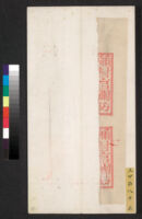 1903 Palace Examination - Hu Shangyi