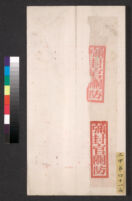 1903 Palace Examination - Zhang Yinchun