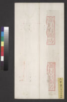1904 Palace Examination - Li Shouji