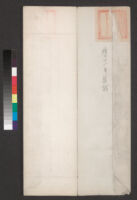 1724 Hanlin Examination - Zhao Dajing