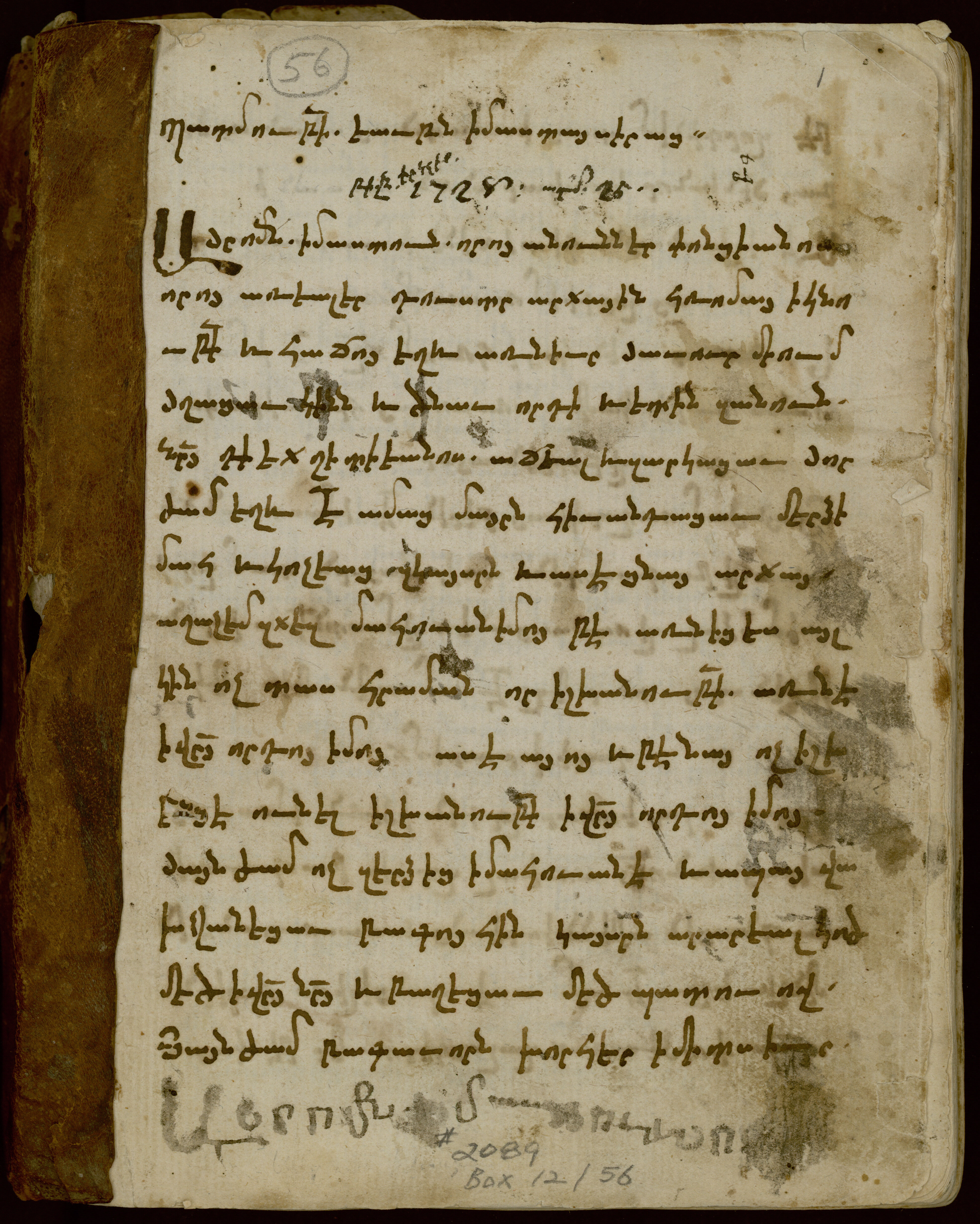 Manuscript No. 56: Miscellany