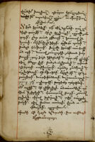 Manuscript No. 62