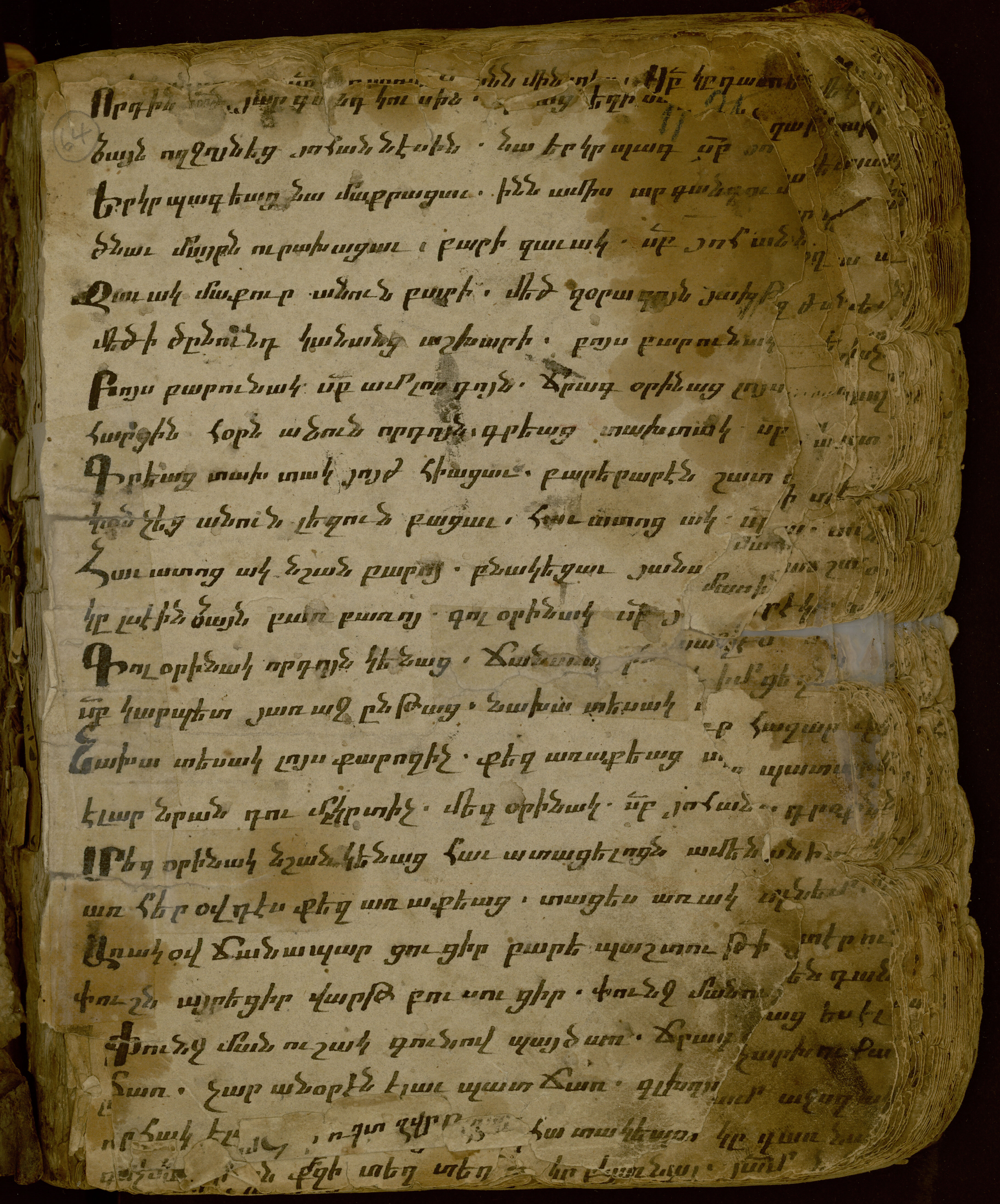 Manuscript No. 64: Minstrel Yart'un Olli's Daftar