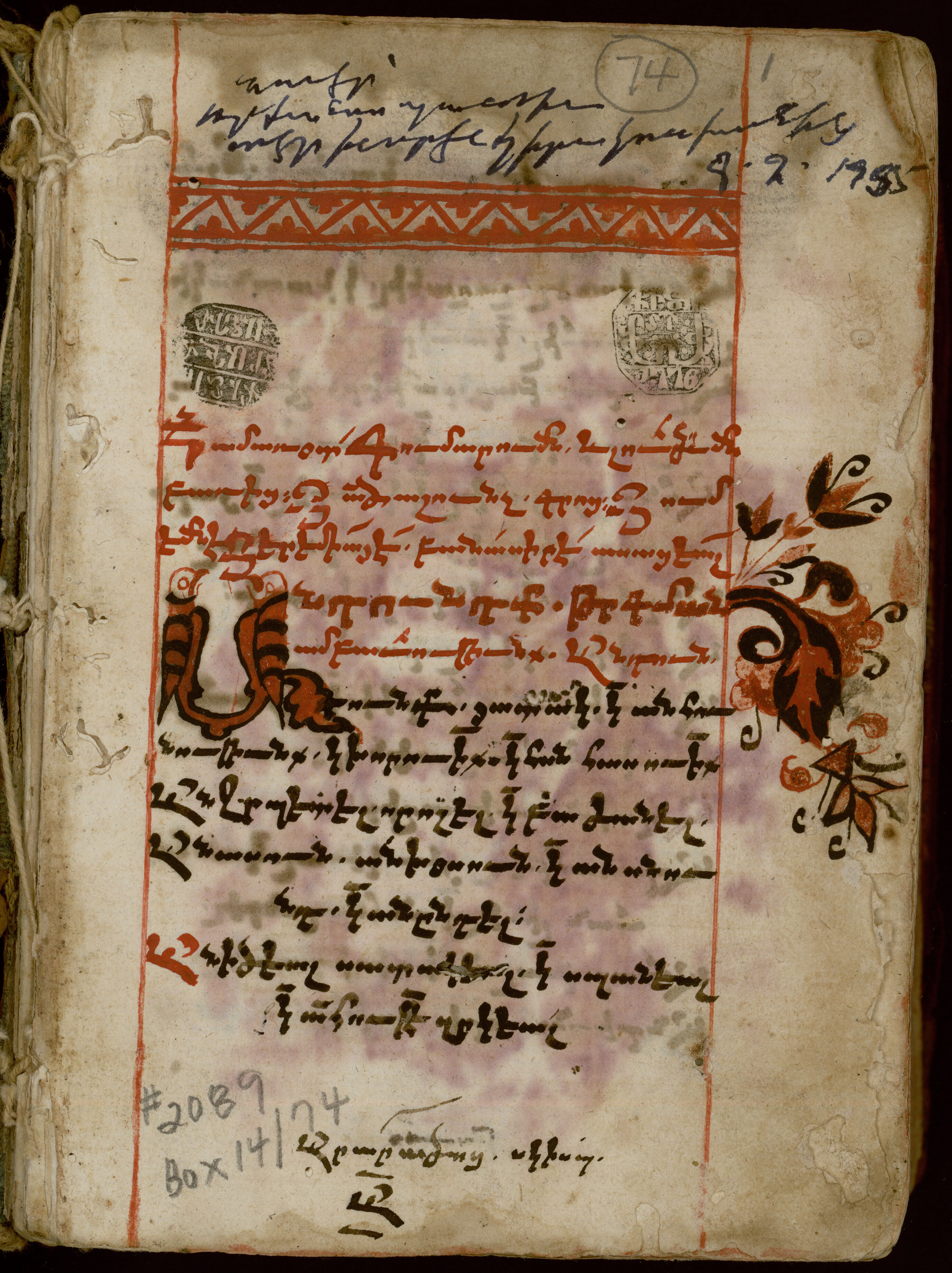 Manuscript No. 74: A Brief Lexicon of the Books of the Bible and Other Texts