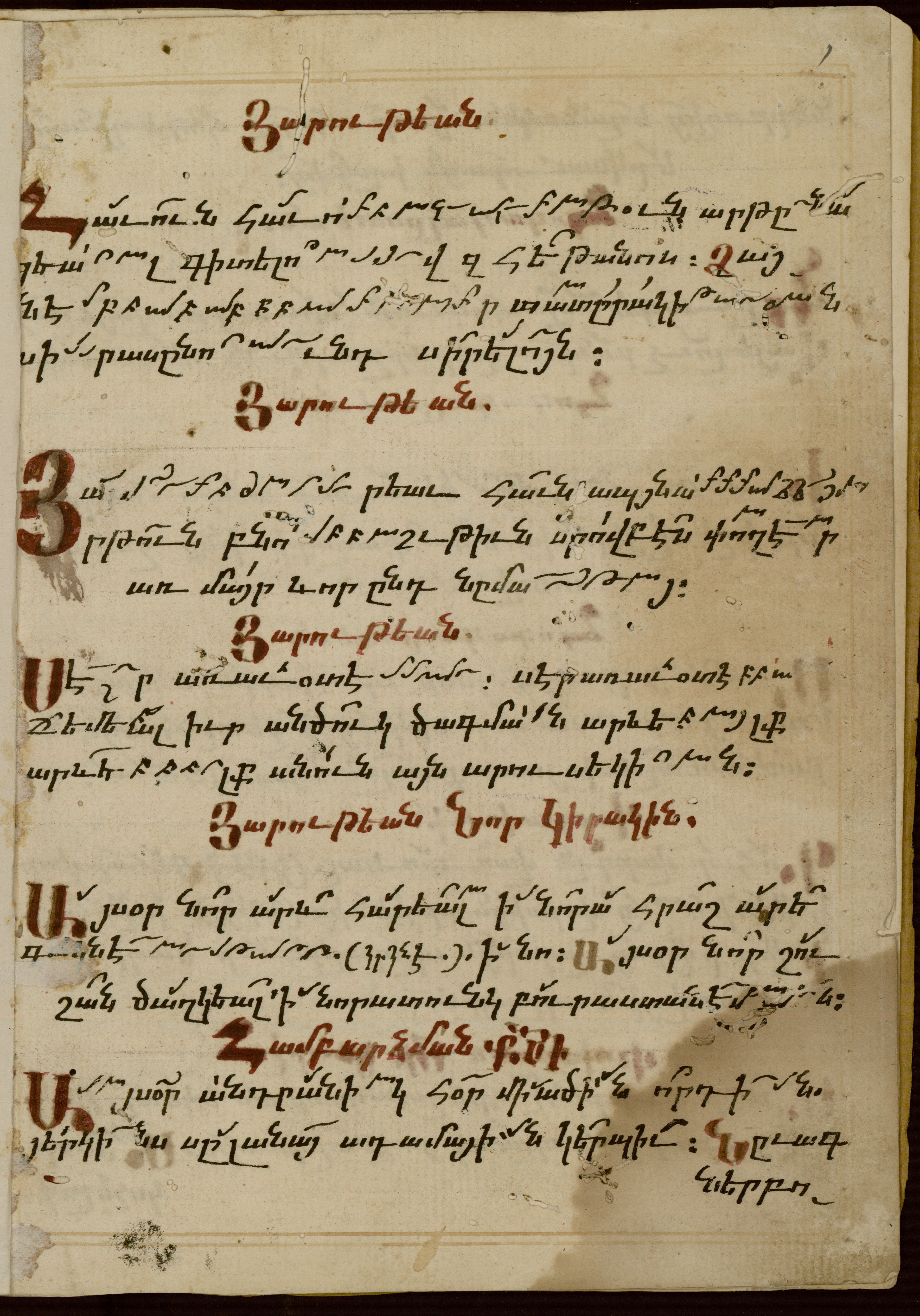 Manuscript No. 80: Brief Canticles