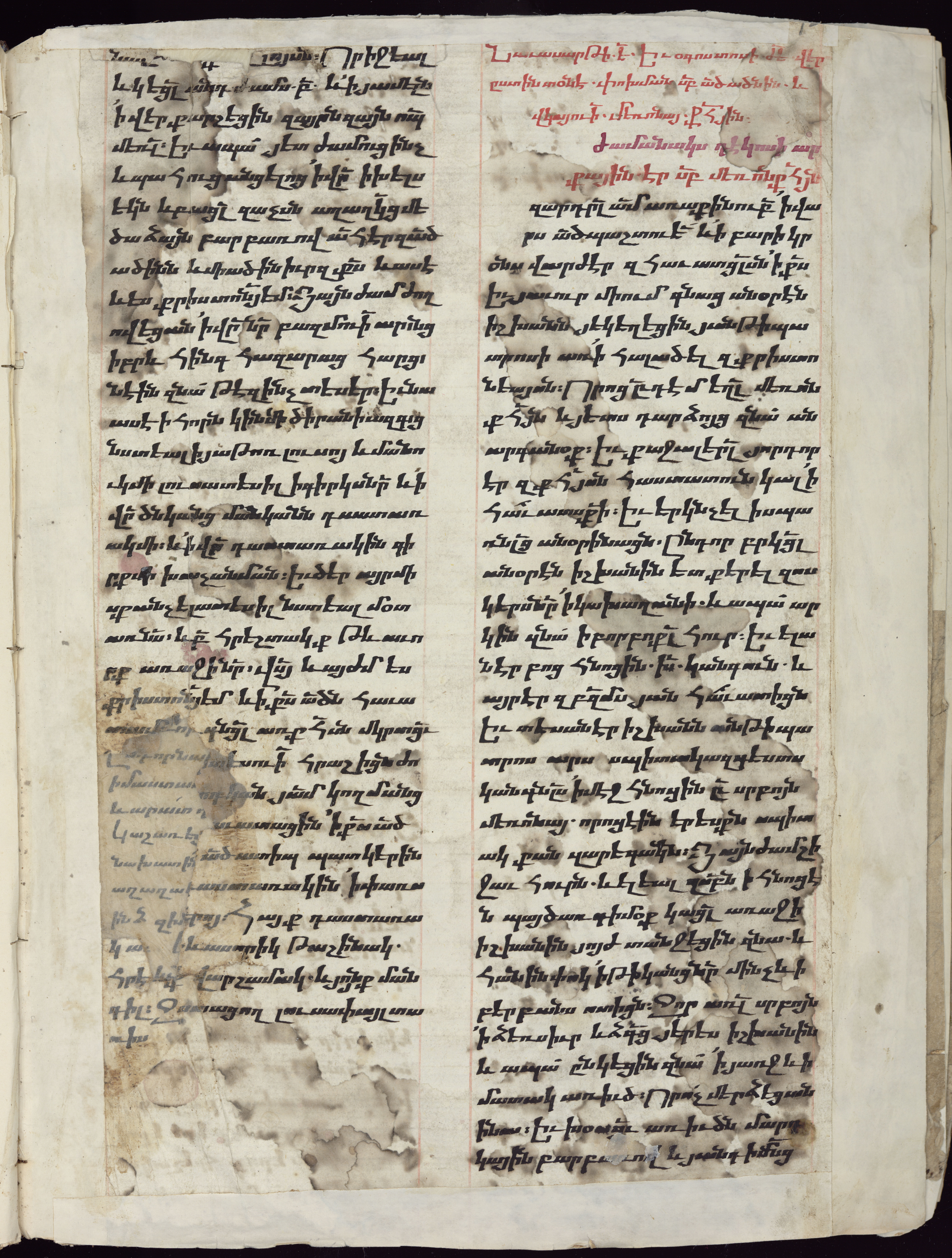 Manuscript No. 16: Menologium