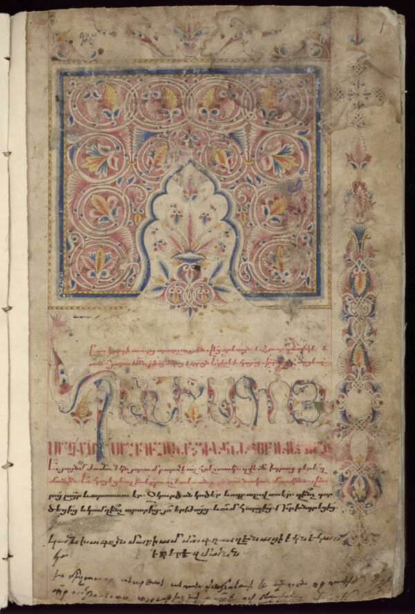 Manuscript No. 18: Menologium