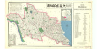 Tokyo Omori-Ku Guide To Postal Districts