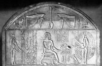 Detail from the stela of Khahap
