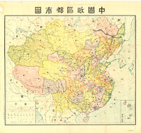 China Political Regions And Cities Map