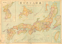 最新大日本全圖