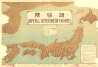 Imperial Government Railways