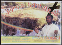 Poster chiefly in Amharic depicting a man in a white robe, groups of people in white robes, a cross, and a field [descriptive]