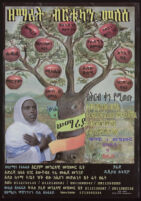Poster in Amharic depicting a woman crossing her arms over her chest and a tree bearing 12 apples [descriptive]