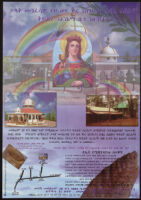 Poster chiefly in Amharic depicting Saint Barbara, images of a church, leaves, and a map [descriptive]