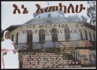 Poster in Amharic depicting a woman raising her palms upward and a church exterior [descriptive]
