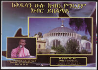 Poster chiefly in Amharic depicting a man in a pink robe speaking at a podium and a stone church [descriptive]