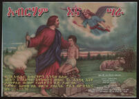 Poster in Amharic depicting the binding of Isaac [descriptive]
