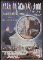 An advertisement for a VCD depicting a man holding a book and raising a hand, a hand pierced by a nail, Jesus wearing a crown of thorns and covered in blood [descriptive]