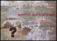 Poster in Amharic depicting a church within an outline of Ethiopia and a group of people walking to a church [descriptive]