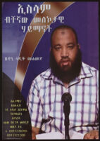 Poster chiefly in Amharic depicting Ustaz Sadiq Mohammed (Abu Hyder) wearing a short-sleeve button-up plaid shirt and sitting in front of a microphone with a book [descriptive]