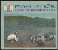 Agency for Government Houses