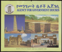 Agency for Government Houses
