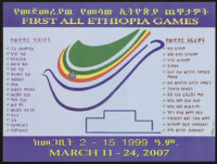 First All Ethiopia Games