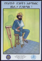 Injured man sitting on a stool [descriptive]