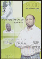 Delu Tsegaye