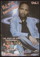 Poster in Amharic and English depicting a man in a denim jacket, black button-up shirt, and jeans, a group of men, and an outer space scene [descriptive]