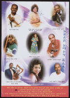 Poster in Amharic depicting nine music performers, including Tewelde Yemane, Efrem Hagos, and Tirhas Tarehegn (Kobeley) [descriptive]