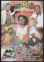 An advertisement chiefly in Amharic for a music recording depicting five recording artists [descriptive]