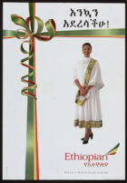 Ethiopian, Africa's world class airline